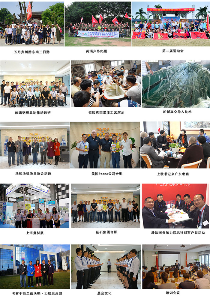廣東博皓通過(guò)舉辦培訓(xùn)班、工藝演示、戶外拓展等多項(xiàng)活動(dòng)帶動(dòng)品牌發(fā)展，實(shí)現(xiàn)活動(dòng)傳播力在廣度和深度的延伸。
