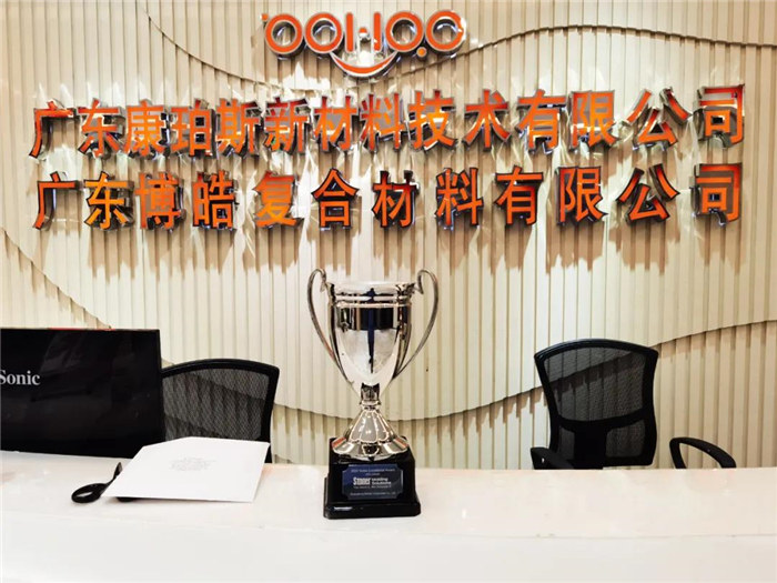  2020乘風(fēng)破浪，廣東博皓Stoner業(yè)績持續(xù)增長！