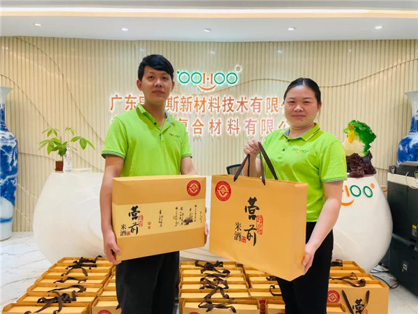 廣東博皓 中秋篇丨中秋明月滿，月圓人團圓   -3
