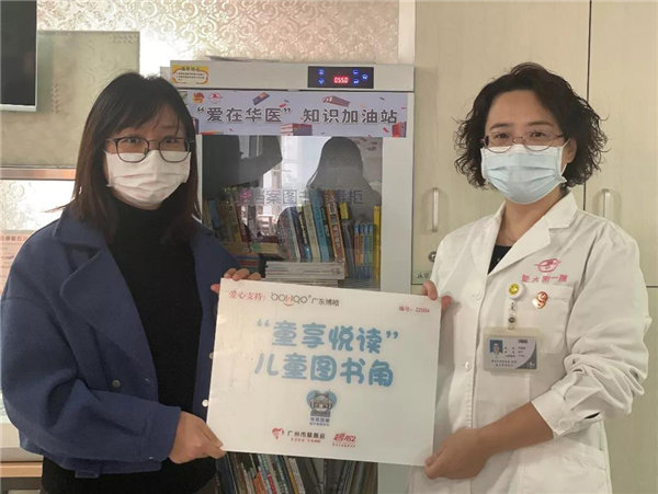 博皓公益丨愛心圖書角，書香傳希望   -2