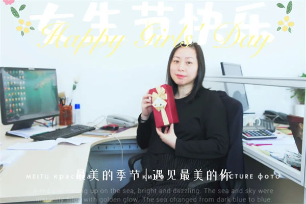 廣東博皓 女神節(jié)丨愿你芳華自在，愿你笑靨如花     -5