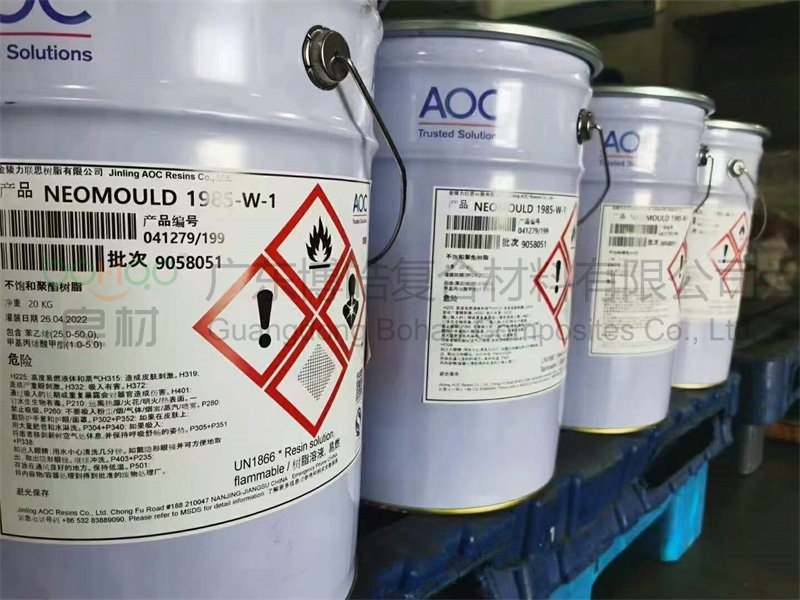 AOC 1985-W-1模具樹(shù)脂，低收縮，可用于快速制模