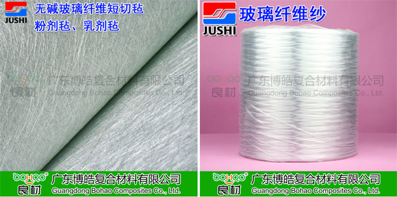 玻璃鋼防腐用到的主要材料：巨石玻纖短切氈、玻纖紗