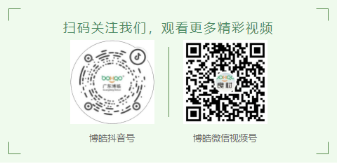 廣東博皓的抖音號(hào)、微信視頻號(hào)