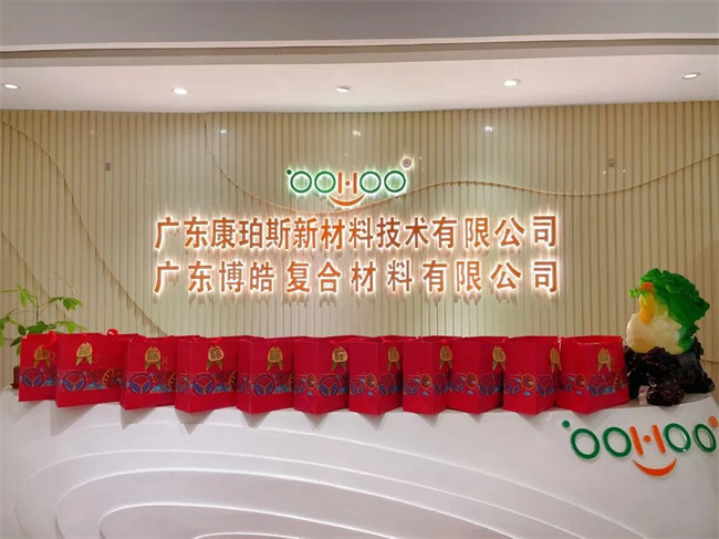 端午安康丨博皓端午大放“粽”，獨(dú)樂(lè)樂(lè)不如“粽”樂(lè)樂(lè)  -3