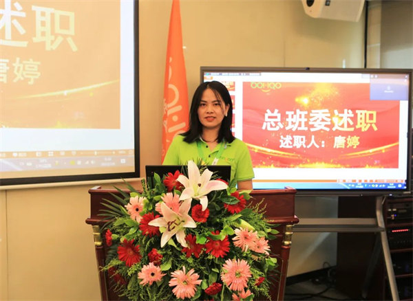 廣東博皓2022年中會議丨不負春光好時節(jié) ，揚鞭奮進正當時        -4