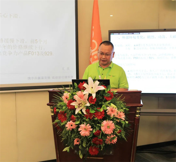 廣東博皓2022年中會議丨不負春光好時節(jié) ，揚鞭奮進正當時        -5