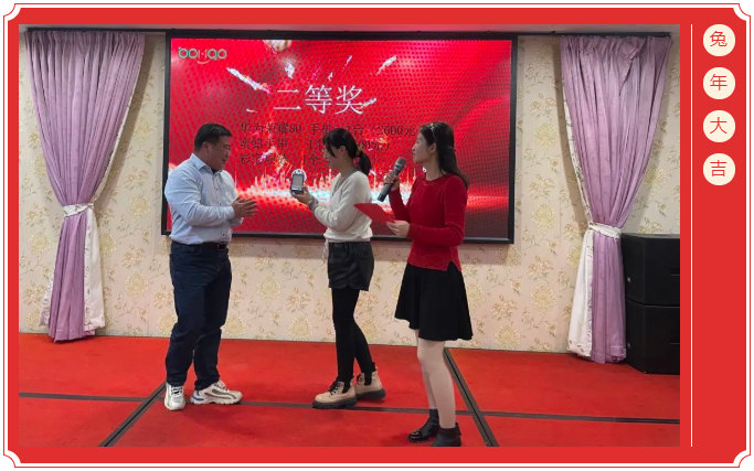 廣東博皓開工大吉丨金虎騰躍，兔來運(yùn)轉(zhuǎn)           -7