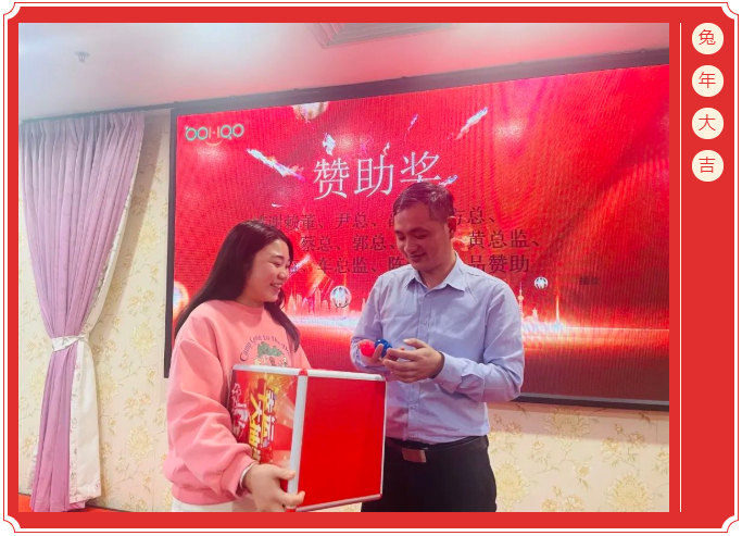 廣東博皓開工大吉丨金虎騰躍，兔來運(yùn)轉(zhuǎn)           -12