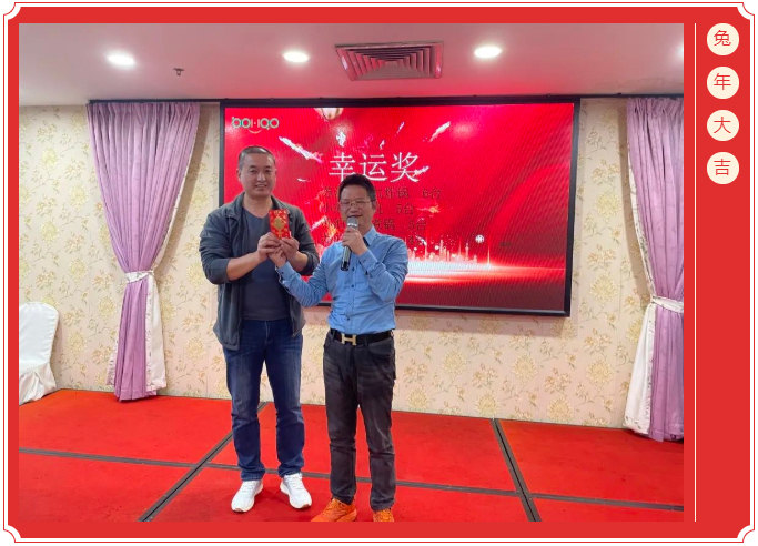 廣東博皓開工大吉丨金虎騰躍，兔來運(yùn)轉(zhuǎn)           -14