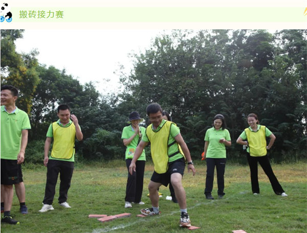 運(yùn)動(dòng)與激情碰撞，健康與快樂(lè)共享—廣東博皓第六屆運(yùn)動(dòng)會(huì)（二）        -3