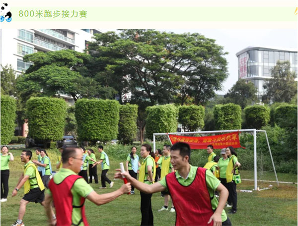 運(yùn)動(dòng)與激情碰撞，健康與快樂(lè)共享—廣東博皓第六屆運(yùn)動(dòng)會(huì)（二）        -4