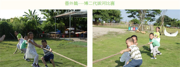 運(yùn)動(dòng)與激情碰撞，健康與快樂(lè)共享—廣東博皓第六屆運(yùn)動(dòng)會(huì)（二）        -10