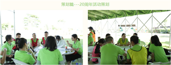 運(yùn)動(dòng)與激情碰撞，健康與快樂(lè)共享—廣東博皓第六屆運(yùn)動(dòng)會(huì)（二）        -11