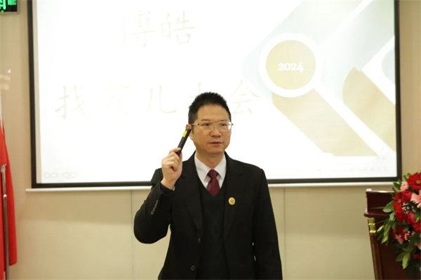 共襄盛典，啟航新征程！廣東博皓年度總結(jié)大會-員工意見反饋