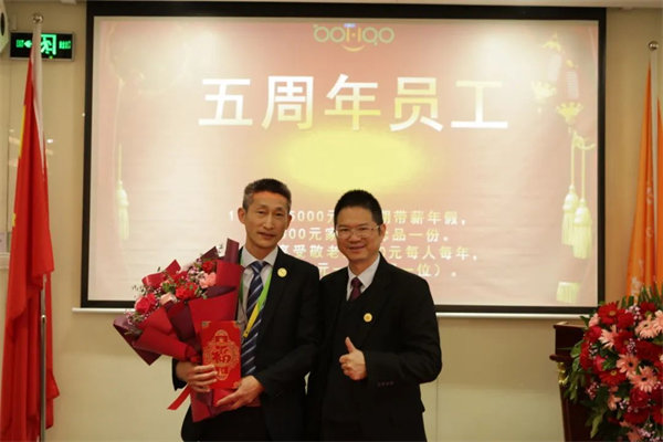 共襄盛典，啟航新征程！廣東博皓年度總結(jié)大會-頒發(fā)五周年員工福利