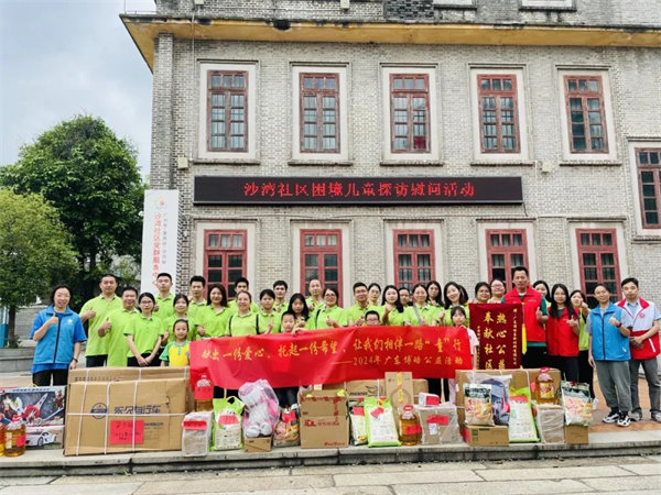 獻(xiàn)出一份愛心，托起一份希望，相伴一路“童”行—2024年廣東博皓公益活動