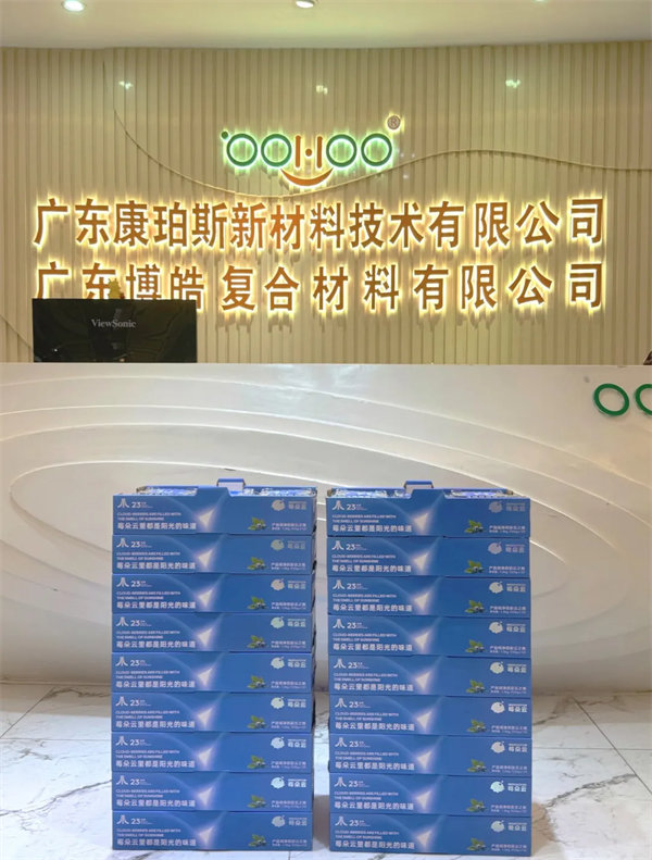 廣東博皓祝愿所有的媽媽，母親節(jié)快樂！-3