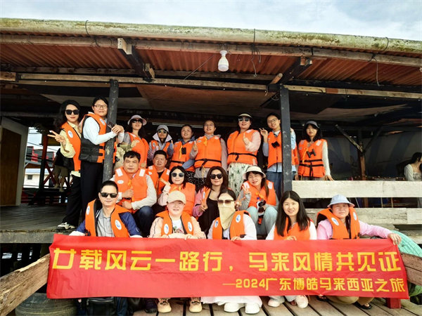 廿載風(fēng)云一路行，馬來風(fēng)情共見證——2024廣東博皓馬來西亞之旅   -11