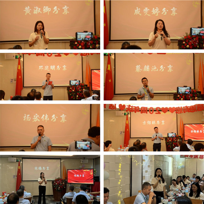 廿載感恩同舟，暢談凝聚未來——廣東博皓二十周年慶典   -3