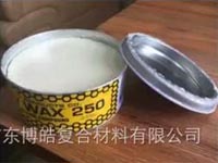 Stoner史東樂牌蜜蠟250：玻璃鋼脫模產品中的一顆璀璨新星！