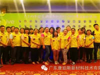 慈善夜，讓愛飛揚(yáng)，義工行，博皓給力