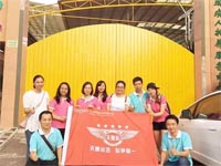 【博皓風(fēng)采】小寒天，大雪紛飛；踐愛(ài)行，陽(yáng)光普照