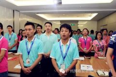 您憑什么獲得尊重？——博皓課堂開講啦