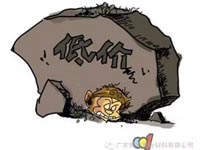 低價(jià)競爭，餓死同行，累死自己，坑死企業(yè)！
