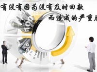 【博皓課堂】回款比銷售更重要！業(yè)務(wù)員應(yīng)有的正確回款心態(tài)！