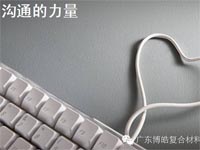 【博皓課堂】這些話術(shù)，可以給你的言談加分不少哦！