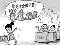 【博皓課堂】做銷售，需要和這樣的人在一起