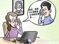 【博皓課堂】銷售“銷”什么，“售”什么？