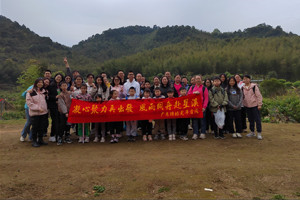 凝心聚力再出發(fā)，風雨同舟赴星溪！