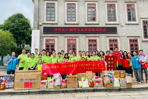 獻(xiàn)出一份愛(ài)心，托起一份希望，相伴一路“童”行—2024年廣東博皓公益活動(dòng)