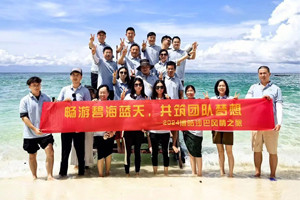 風雨兼程二十載，馬來之旅續(xù)新篇——2024年博皓沙巴風情之旅