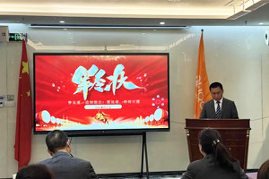 踔厲奮發(fā)啟新程，勇毅篤行向未來—廣東博皓2025年目標(biāo)動(dòng)員宣誓大會(huì)