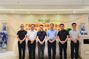 廣東博皓接待江西上猶縣考察團(tuán)，共謀新材料產(chǎn)業(yè)合作新機(jī)遇！