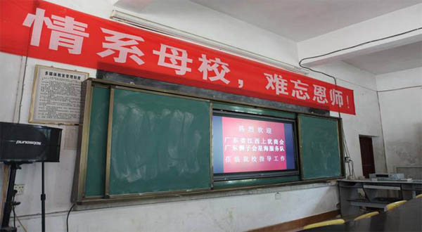 愛的路上，有你，有我，有博皓！——助學上猶行-13