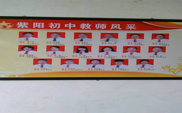 愛的路上，有你，有我，有博皓！——助學上猶行-40