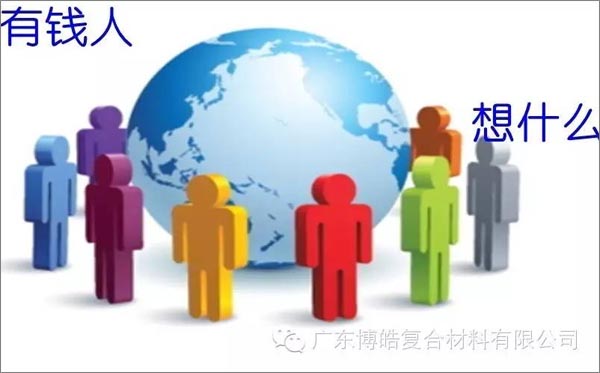 窮人有窮的原因，富人有富的理由