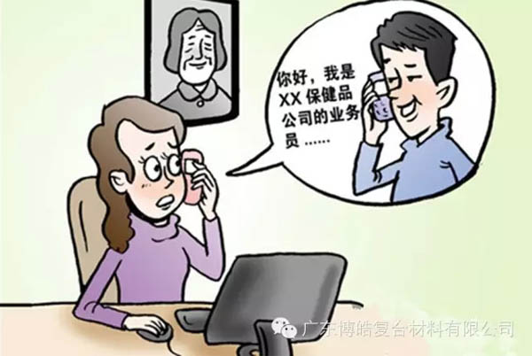 【博皓課堂】銷售“銷”什么，“售”什么？