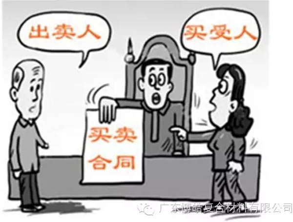 【博皓課堂】銷售“銷”什么，“售”什么？-2