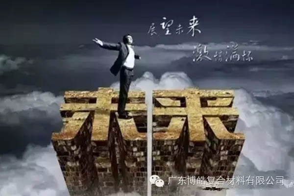 【博皓課堂】做銷售，需要和這樣的人在一起-3