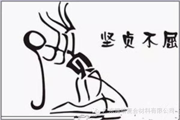 【博皓課堂】做銷售，需要和這樣的人在一起-4