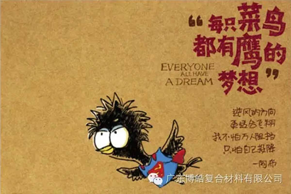 【博皓感悟】團(tuán)隊中的八類乞丐：你不改變，誰也救不了你！-3