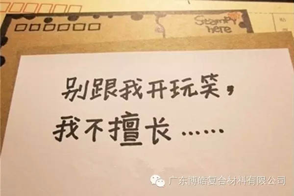 【博皓感悟】團(tuán)隊中的八類乞丐：你不改變，誰也救不了你！-5
