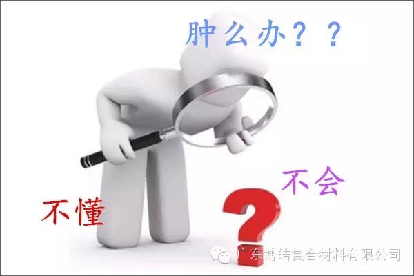 【博皓感悟】團(tuán)隊中的八類乞丐：你不改變，誰也救不了你！-8