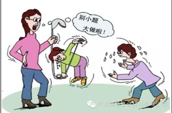 【博皓感悟】團(tuán)隊中的八類乞丐：你不改變，誰也救不了你！-7