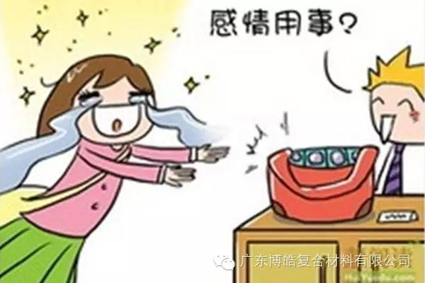 【博皓課堂】換個心態(tài)去做銷售，你會越做越順利！-4